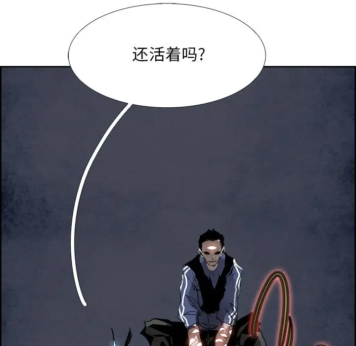 Warble生存之战[顶通]韩漫全集-第 104 话无删减无遮挡章节图片 
