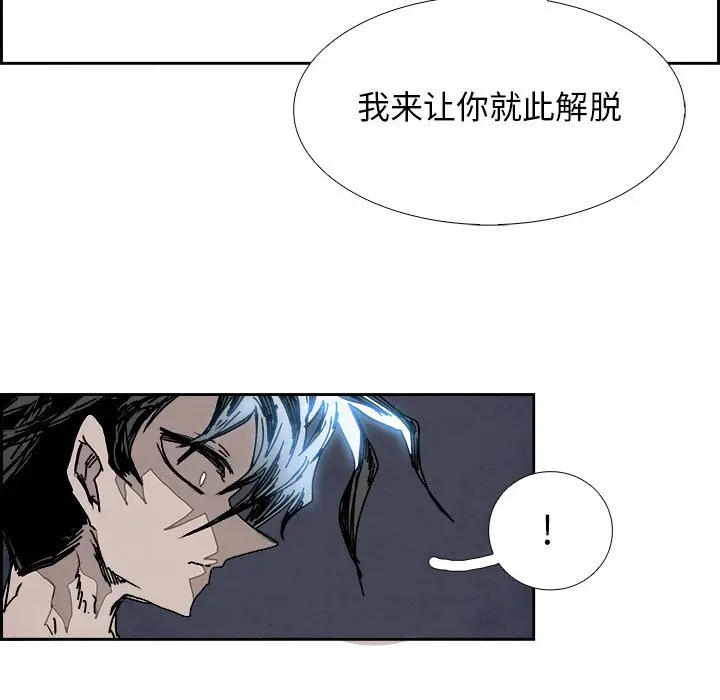 Warble生存之战[顶通]韩漫全集-第 104 话无删减无遮挡章节图片 