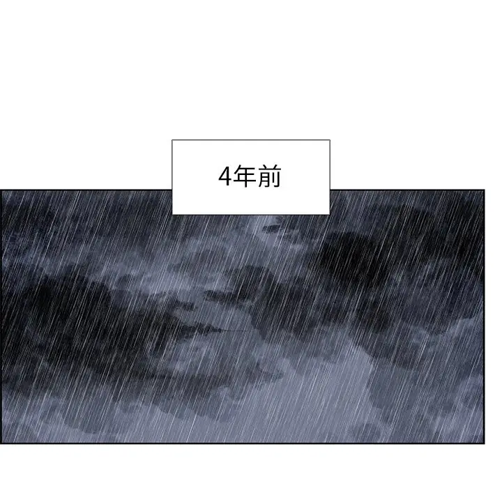 Warble生存之战[顶通]韩漫全集-第 104 话无删减无遮挡章节图片 