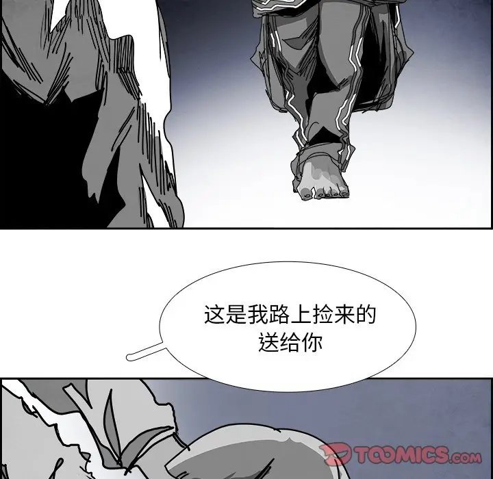 Warble生存之战[顶通]韩漫全集-第 104 话无删减无遮挡章节图片 