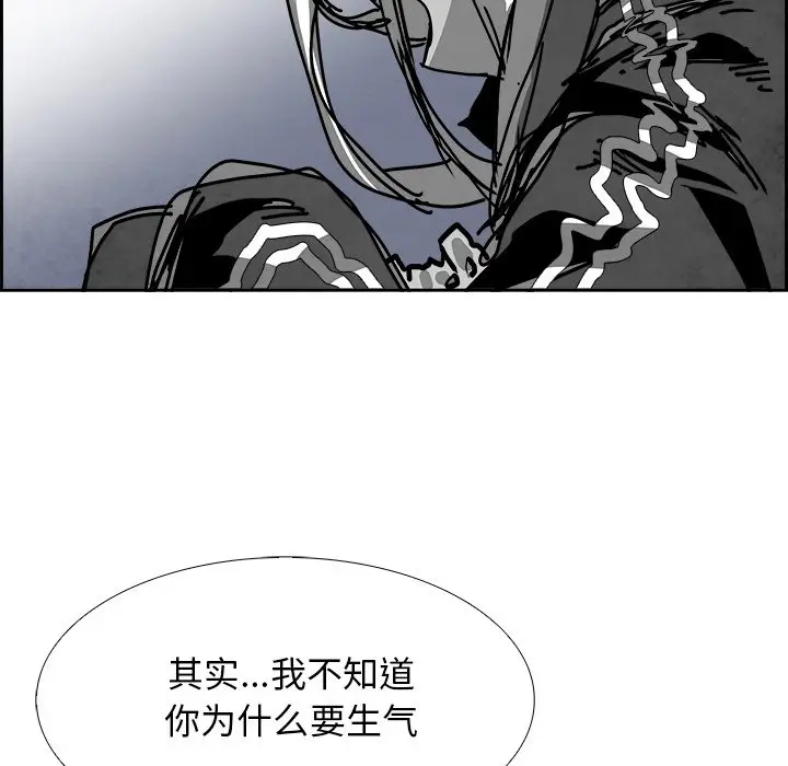 Warble生存之战[顶通]韩漫全集-第 104 话无删减无遮挡章节图片 