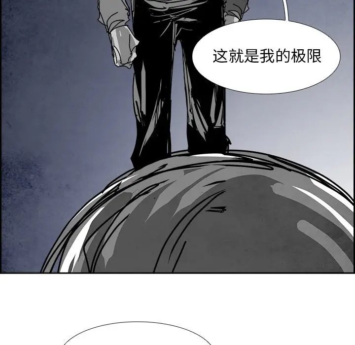 Warble生存之战[顶通]韩漫全集-第 104 话无删减无遮挡章节图片 