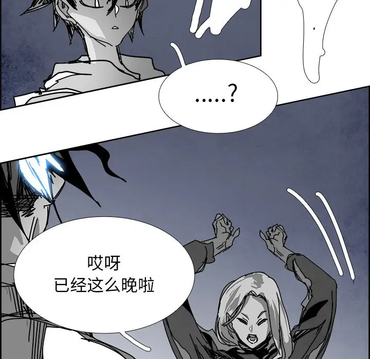 Warble生存之战[顶通]韩漫全集-第 104 话无删减无遮挡章节图片 