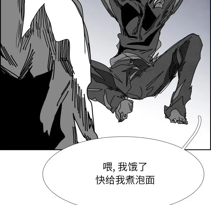 Warble生存之战[顶通]韩漫全集-第 104 话无删减无遮挡章节图片 