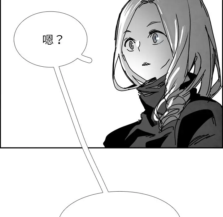 Warble生存之战[顶通]韩漫全集-第 104 话无删减无遮挡章节图片 