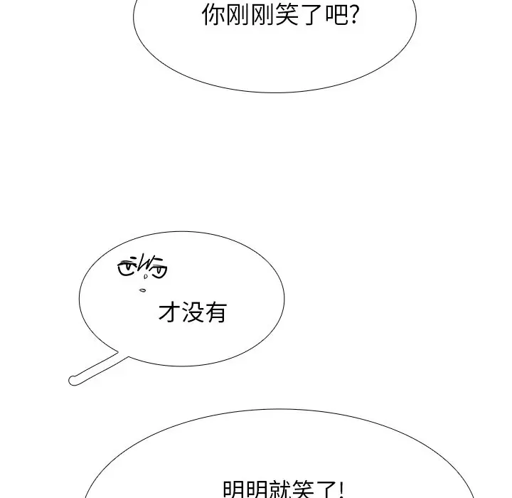 Warble生存之战[顶通]韩漫全集-第 104 话无删减无遮挡章节图片 