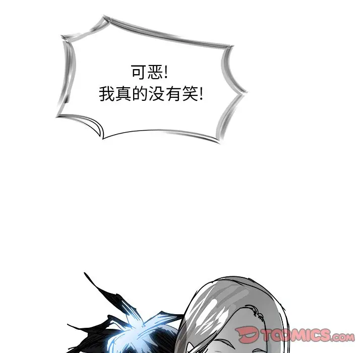 Warble生存之战[顶通]韩漫全集-第 104 话无删减无遮挡章节图片 