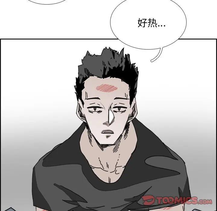 Warble生存之战[顶通]韩漫全集-第 105 话无删减无遮挡章节图片 