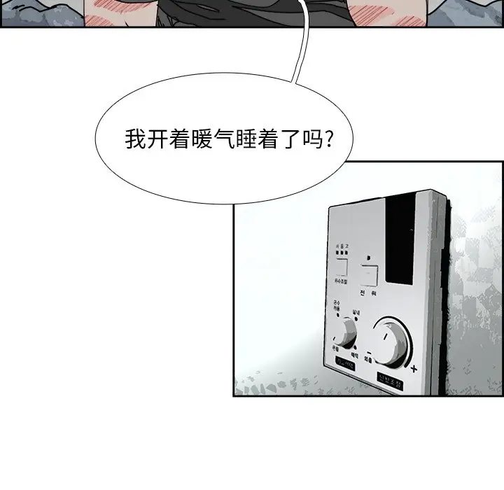Warble生存之战[顶通]韩漫全集-第 105 话无删减无遮挡章节图片 