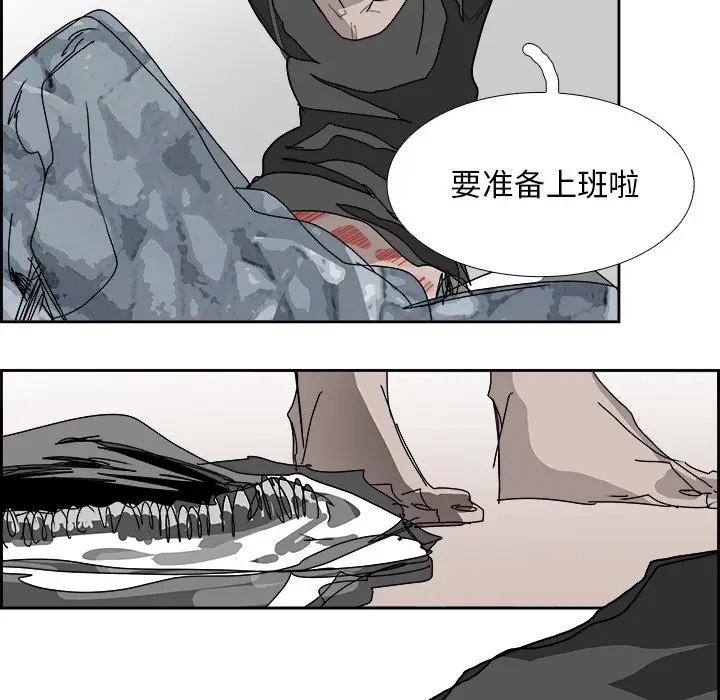 Warble生存之战[顶通]韩漫全集-第 105 话无删减无遮挡章节图片 
