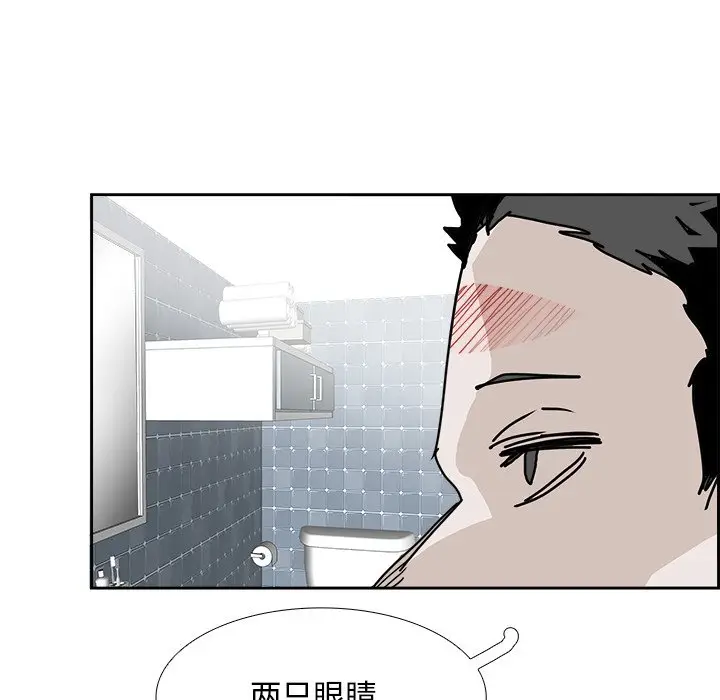 Warble生存之战[顶通]韩漫全集-第 105 话无删减无遮挡章节图片 