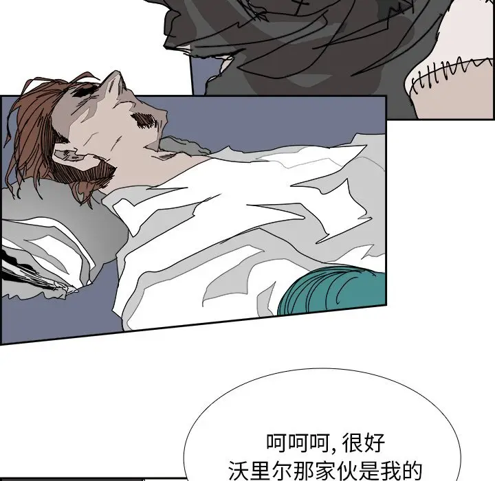 Warble生存之战[顶通]韩漫全集-第 105 话无删减无遮挡章节图片 