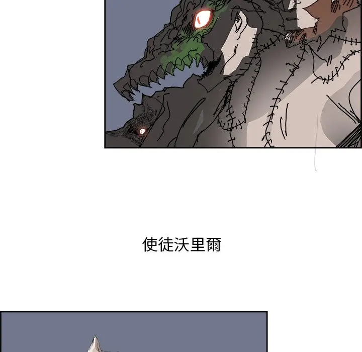 Warble生存之战[顶通]韩漫全集-第 105 话无删减无遮挡章节图片 