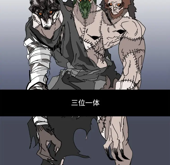 Warble生存之战[顶通]韩漫全集-第 105 话无删减无遮挡章节图片 