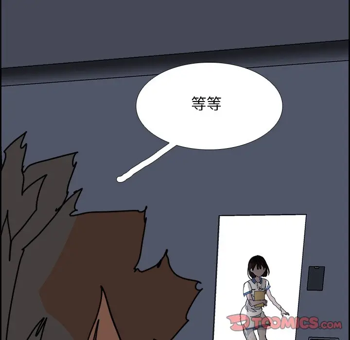 Warble生存之战[顶通]韩漫全集-第 105 话无删减无遮挡章节图片 