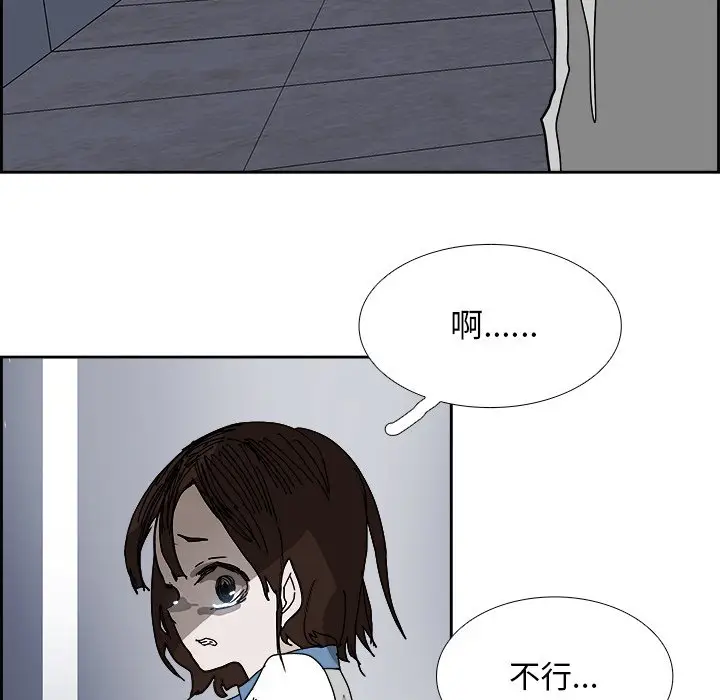 Warble生存之战[顶通]韩漫全集-第 105 话无删减无遮挡章节图片 