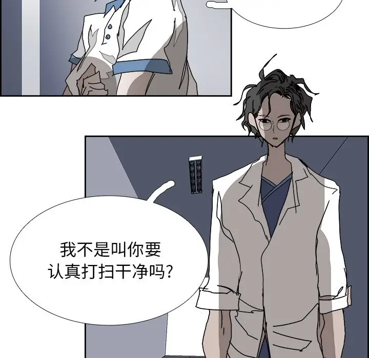 Warble生存之战[顶通]韩漫全集-第 105 话无删减无遮挡章节图片 