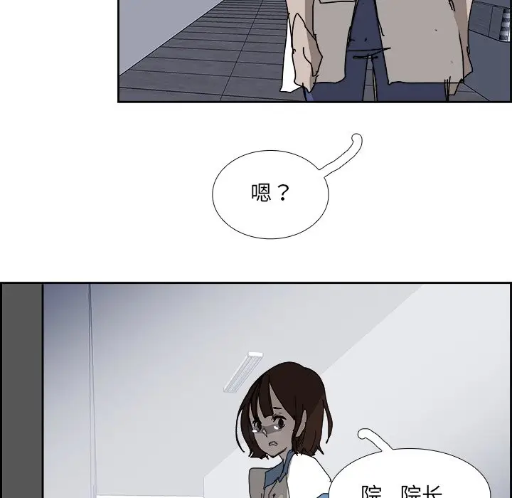Warble生存之战[顶通]韩漫全集-第 105 话无删减无遮挡章节图片 
