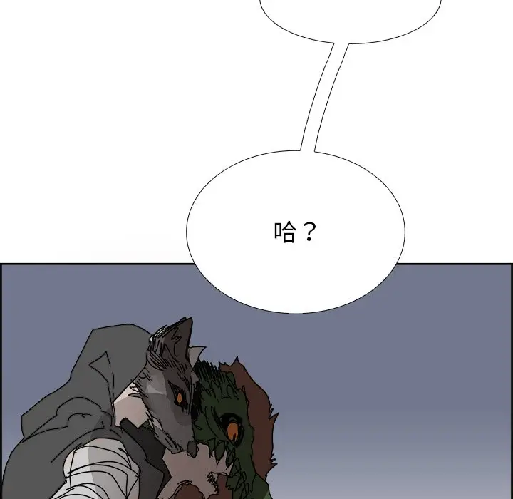Warble生存之战[顶通]韩漫全集-第 105 话无删减无遮挡章节图片 