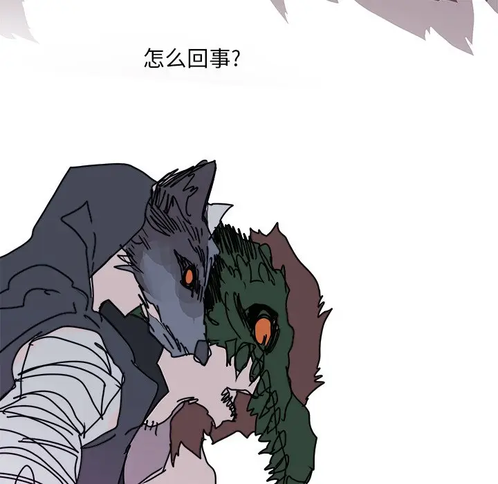 Warble生存之战[顶通]韩漫全集-第 105 话无删减无遮挡章节图片 