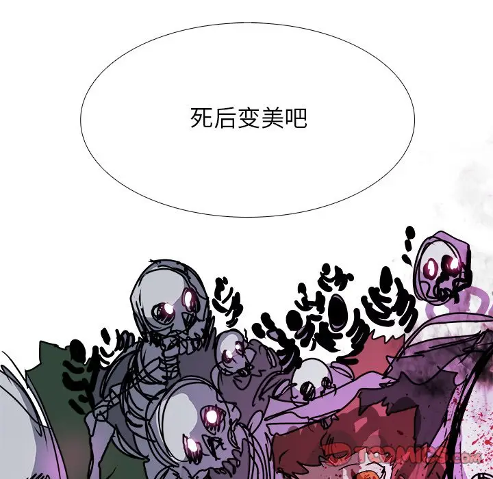 Warble生存之战[顶通]韩漫全集-第 105 话无删减无遮挡章节图片 