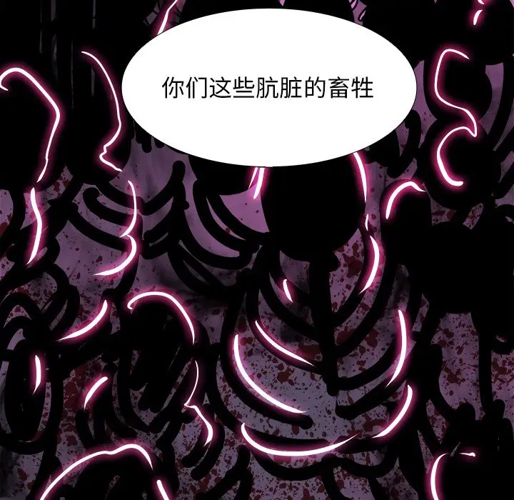 Warble生存之战[顶通]韩漫全集-第 105 话无删减无遮挡章节图片 
