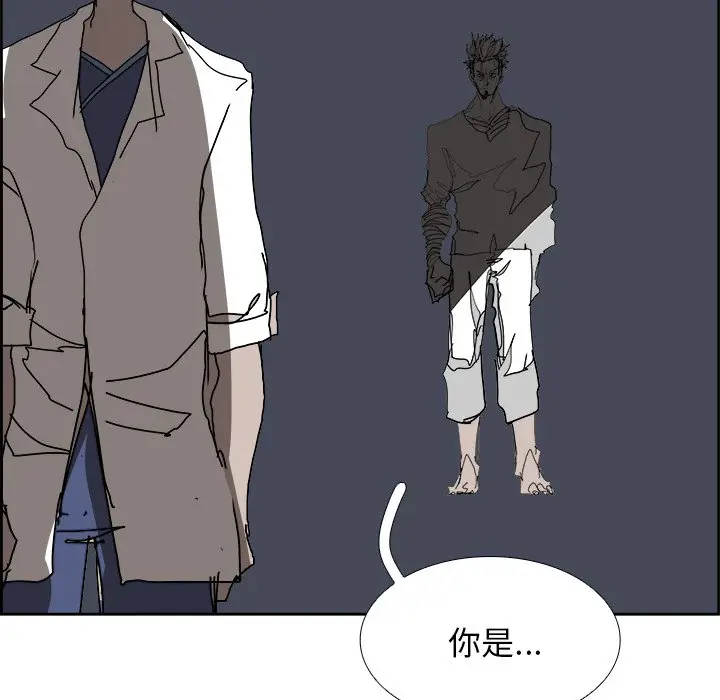 Warble生存之战[顶通]韩漫全集-第 105 话无删减无遮挡章节图片 