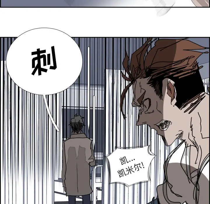 Warble生存之战[顶通]韩漫全集-第 105 话无删减无遮挡章节图片 