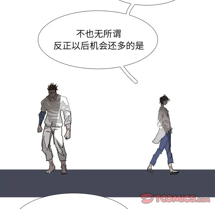 Warble生存之战[顶通]韩漫全集-第 105 话无删减无遮挡章节图片 