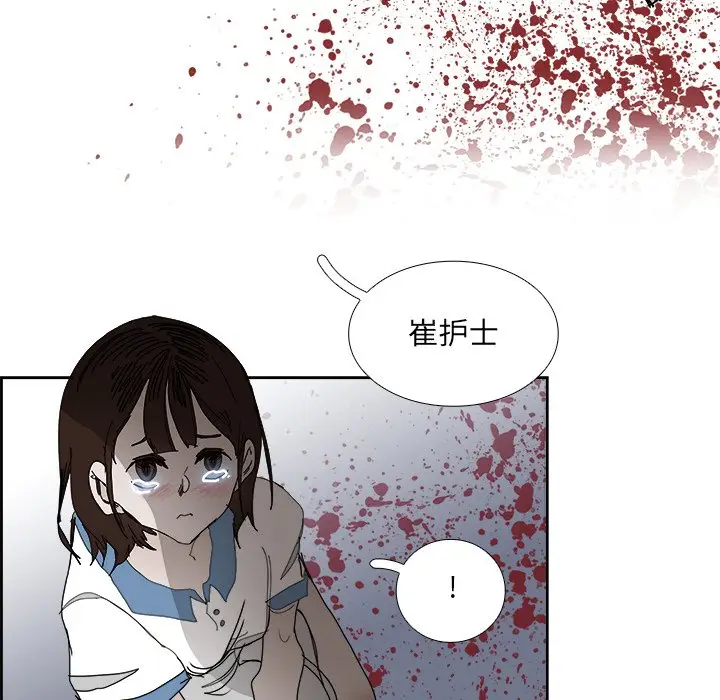Warble生存之战[顶通]韩漫全集-第 105 话无删减无遮挡章节图片 