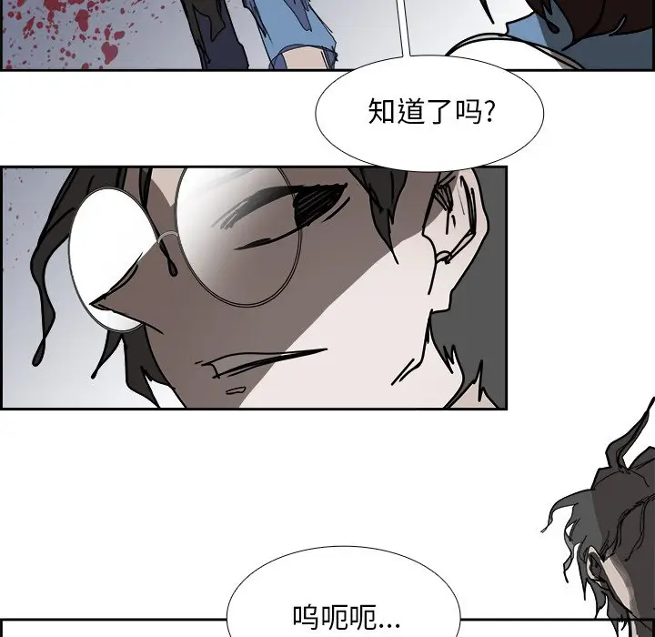 Warble生存之战[顶通]韩漫全集-第 105 话无删减无遮挡章节图片 