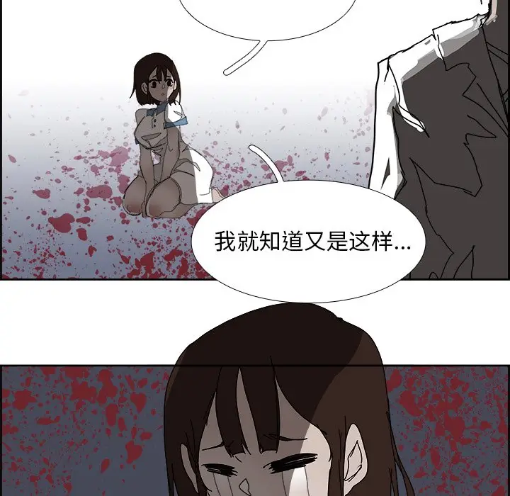 Warble生存之战[顶通]韩漫全集-第 105 话无删减无遮挡章节图片 