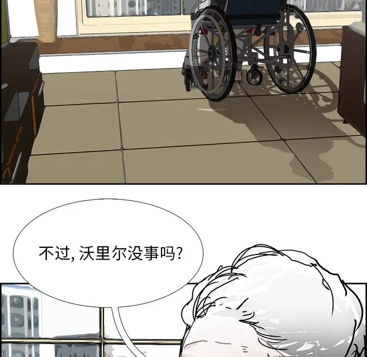 Warble生存之战[顶通]韩漫全集-第 105 话无删减无遮挡章节图片 