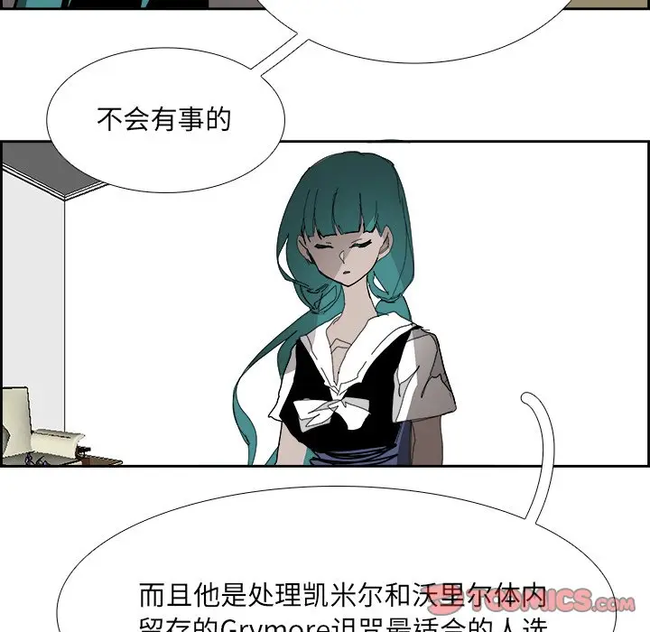 Warble生存之战[顶通]韩漫全集-第 105 话无删减无遮挡章节图片 