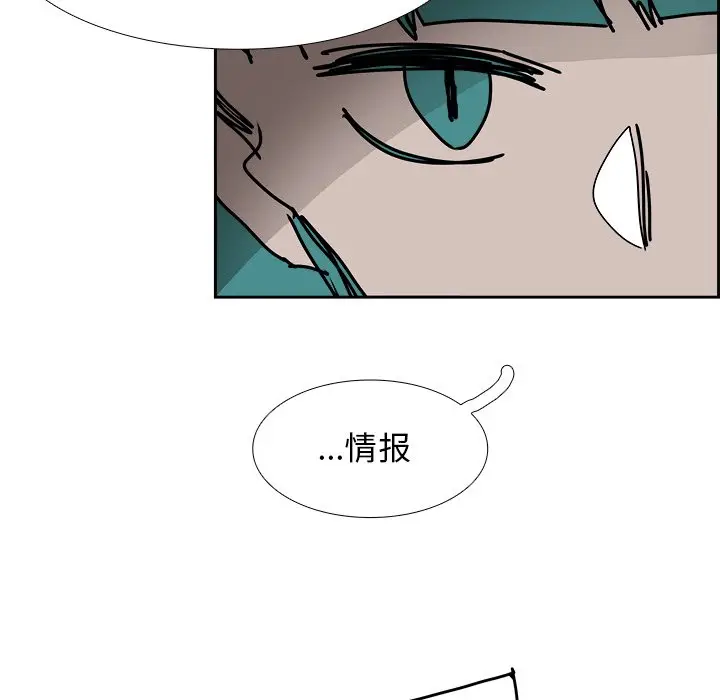 Warble生存之战[顶通]韩漫全集-第 105 话无删减无遮挡章节图片 