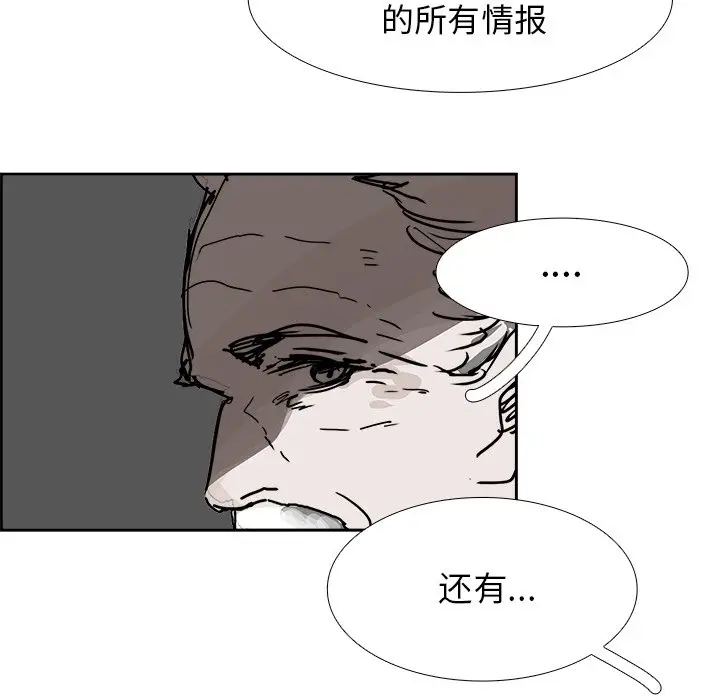 Warble生存之战[顶通]韩漫全集-第 105 话无删减无遮挡章节图片 