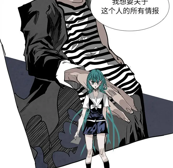 Warble生存之战[顶通]韩漫全集-第 106 话无删减无遮挡章节图片 