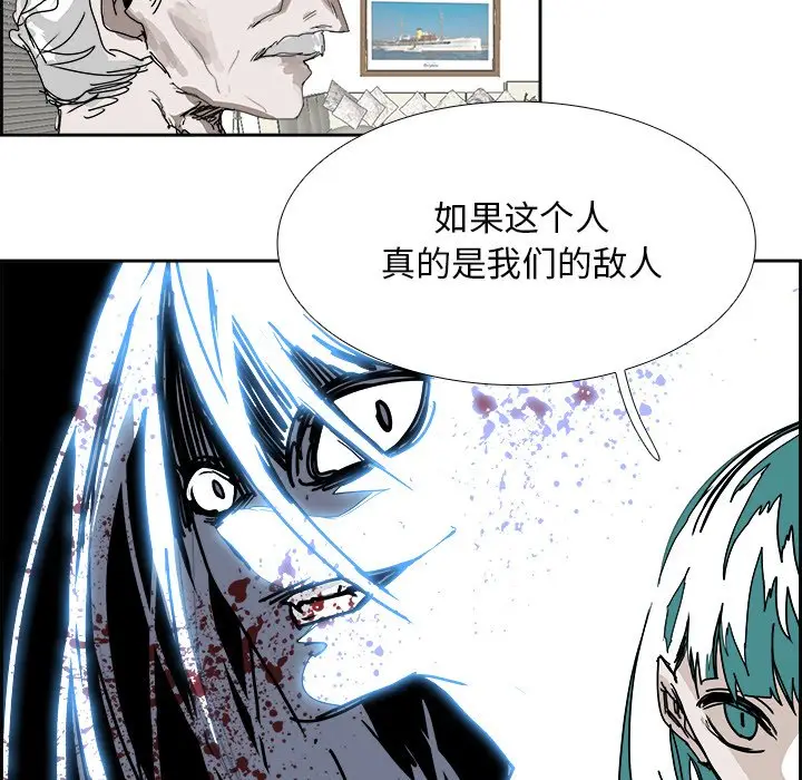 Warble生存之战[顶通]韩漫全集-第 106 话无删减无遮挡章节图片 