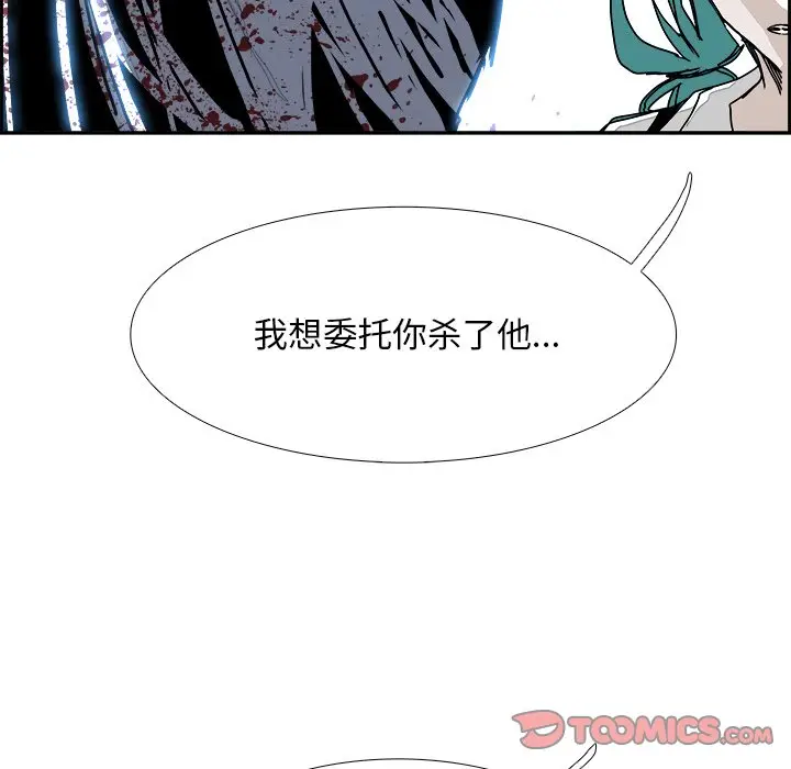 Warble生存之战[顶通]韩漫全集-第 106 话无删减无遮挡章节图片 