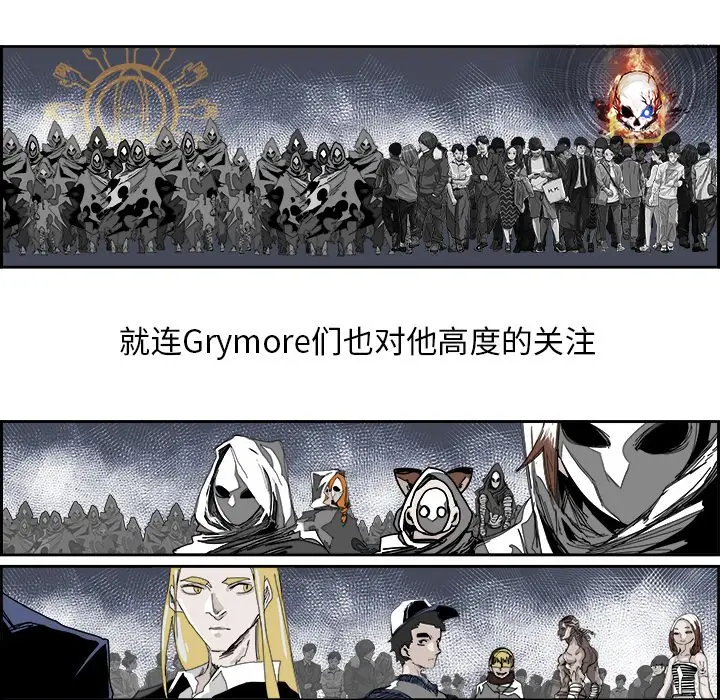 Warble生存之战[顶通]韩漫全集-第 106 话无删减无遮挡章节图片 