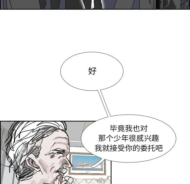 Warble生存之战[顶通]韩漫全集-第 106 话无删减无遮挡章节图片 