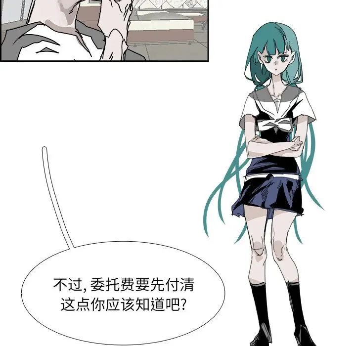 Warble生存之战[顶通]韩漫全集-第 106 话无删减无遮挡章节图片 