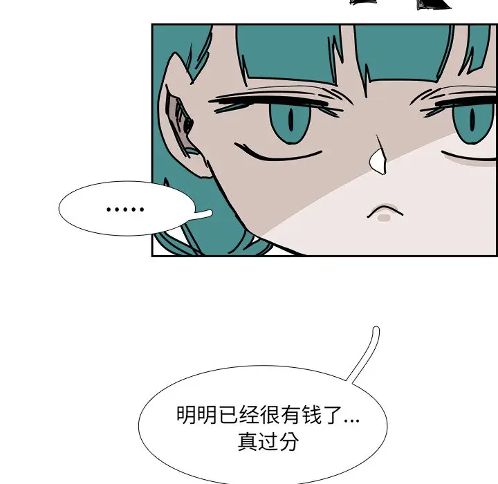 Warble生存之战[顶通]韩漫全集-第 106 话无删减无遮挡章节图片 