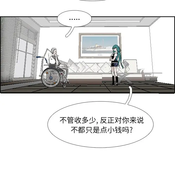 Warble生存之战[顶通]韩漫全集-第 106 话无删减无遮挡章节图片 