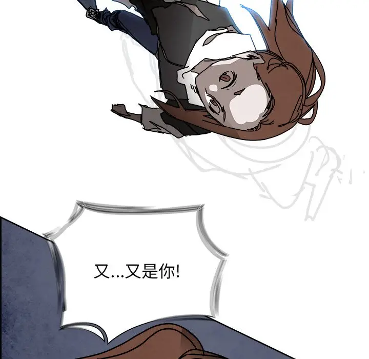 Warble生存之战[顶通]韩漫全集-第 106 话无删减无遮挡章节图片 