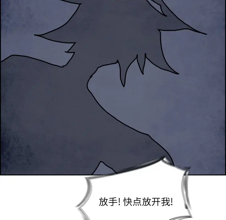 Warble生存之战[顶通]韩漫全集-第 106 话无删减无遮挡章节图片 