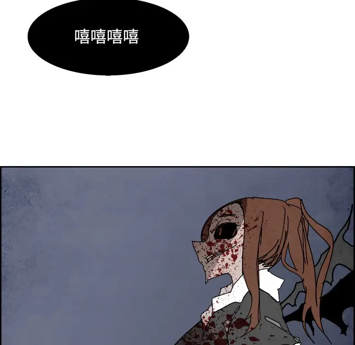 Warble生存之战[顶通]韩漫全集-第 106 话无删减无遮挡章节图片 