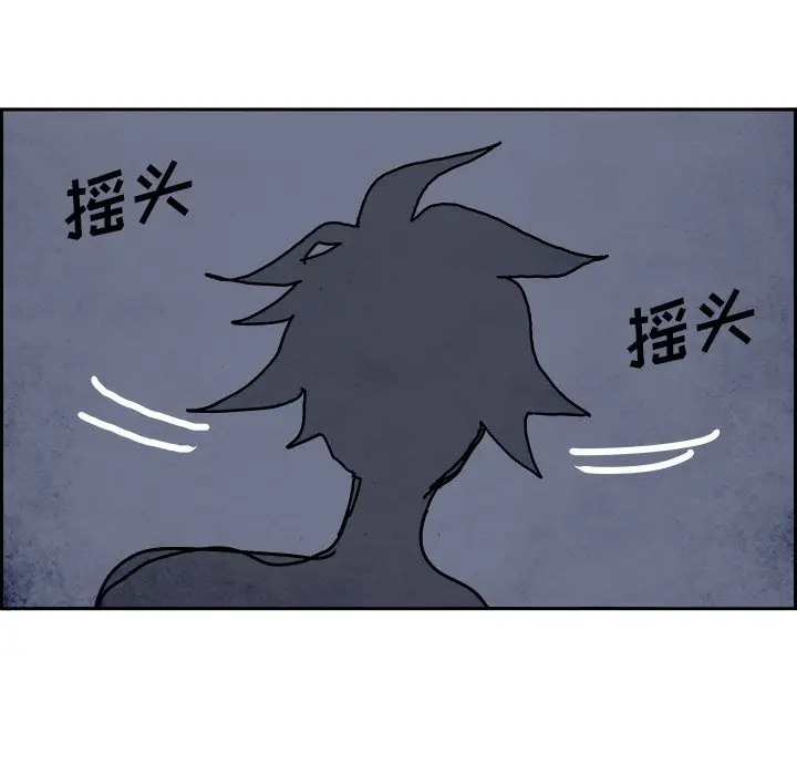 Warble生存之战[顶通]韩漫全集-第 106 话无删减无遮挡章节图片 