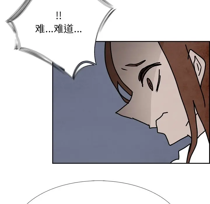 Warble生存之战[顶通]韩漫全集-第 106 话无删减无遮挡章节图片 