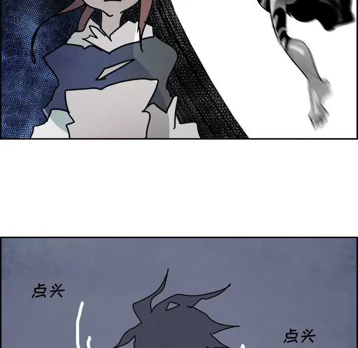 Warble生存之战[顶通]韩漫全集-第 106 话无删减无遮挡章节图片 